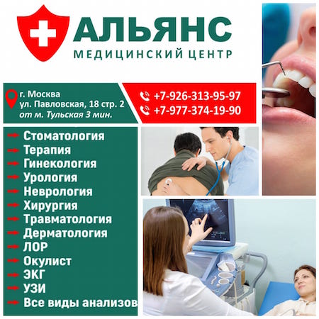 КЛИНИКА КЛИНИКА